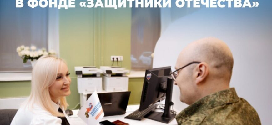 сво