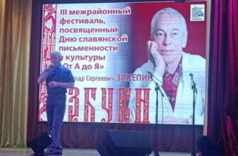 концерт