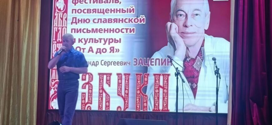 концерт