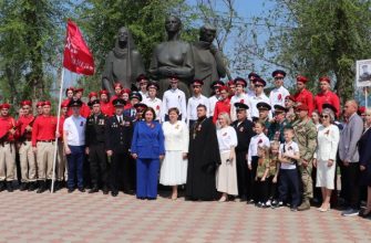 митинг