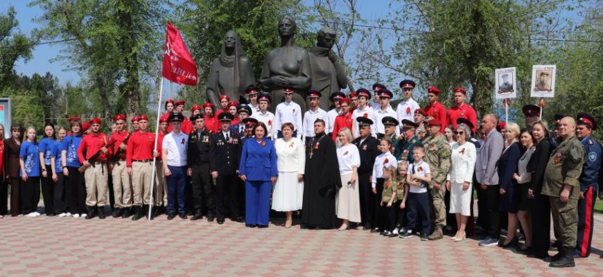 митинг