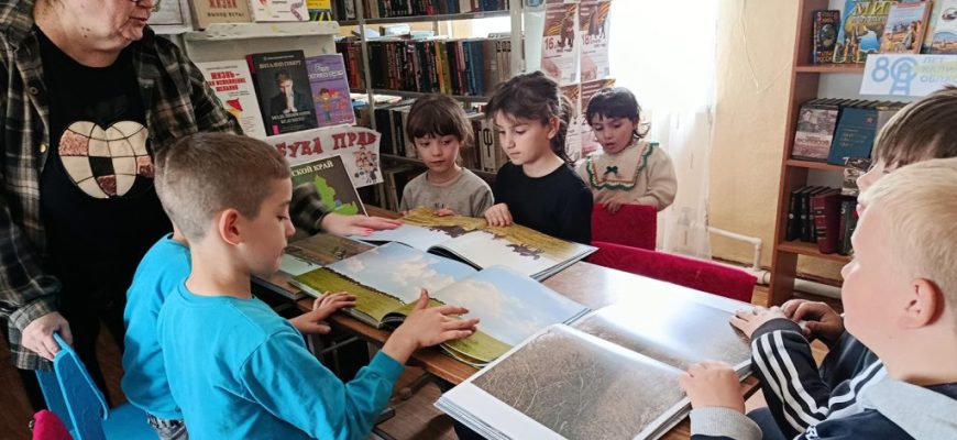 библиотека