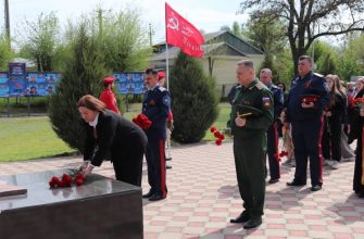 митинг