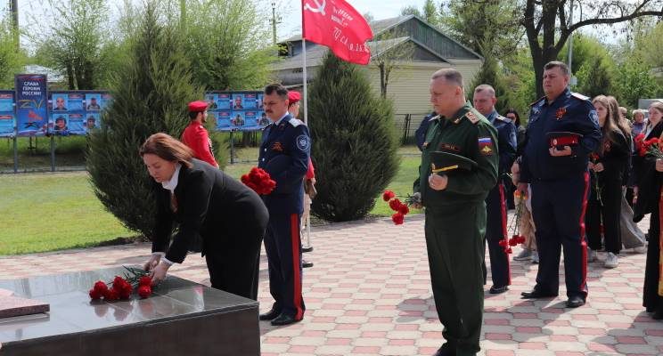 митинг