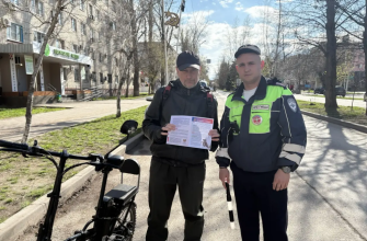 акция