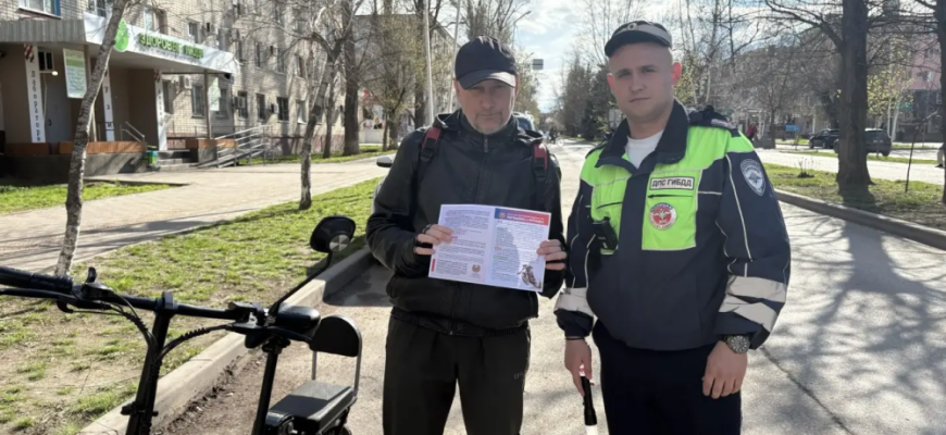 акция