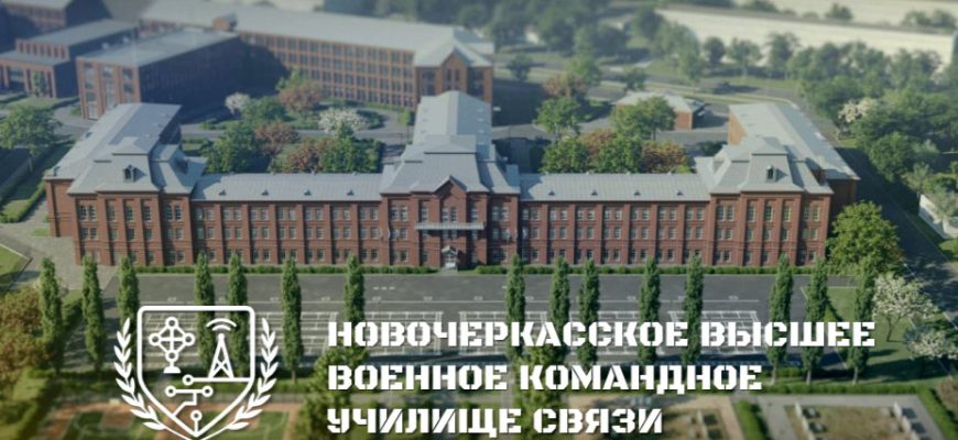 училище
