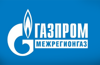 газпром