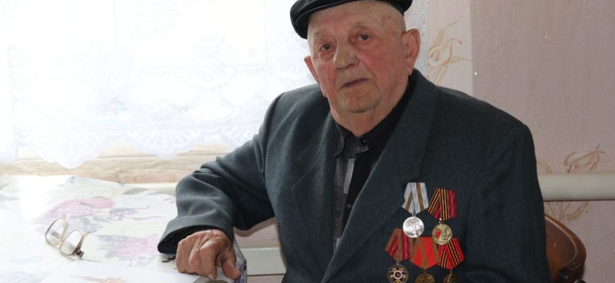 ветеран