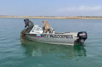 рыбохрана