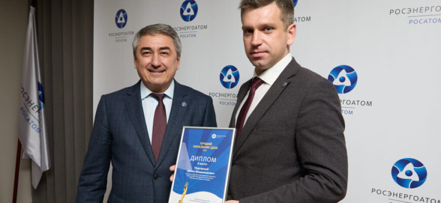роаэс