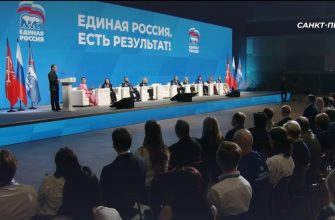 ер