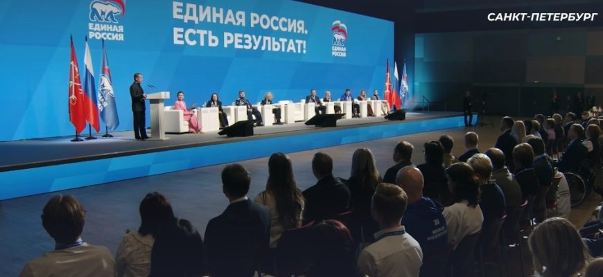 ер