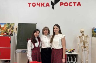 учитель