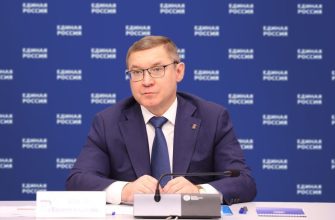 Единая Россия