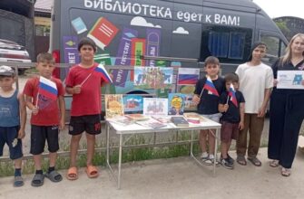 библиотека