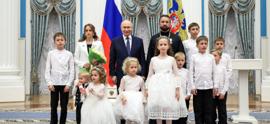 семья