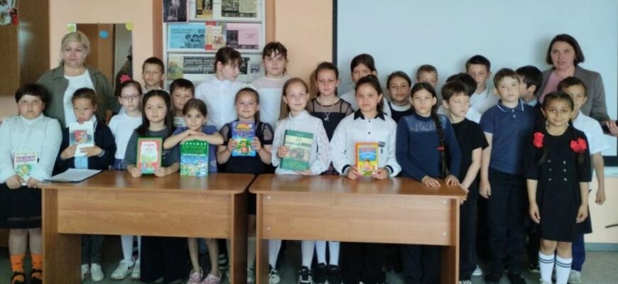 библиотека