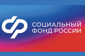 сфр