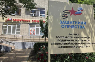 сво