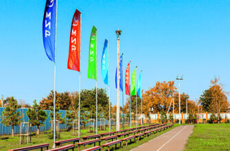 лагерь