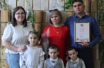 семья