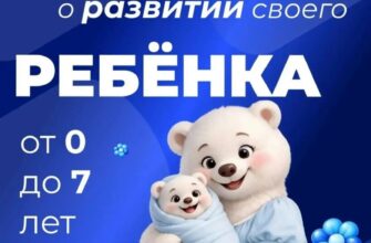 диктант