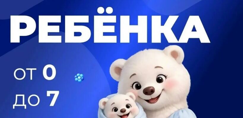 диктант