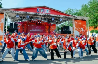 спутник