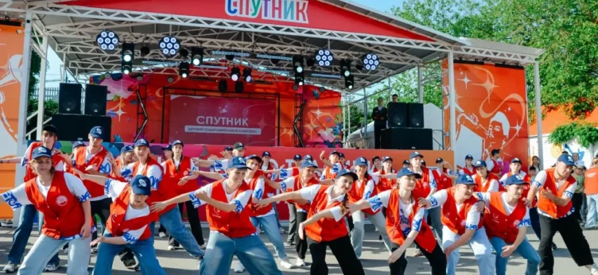 спутник